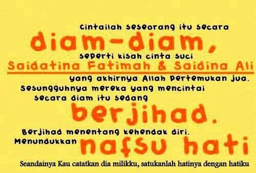 Cintailah Seseorang Itu Secara Diam-Diam.