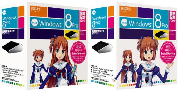 Alasan Windows 8 Laku Di Jepang 