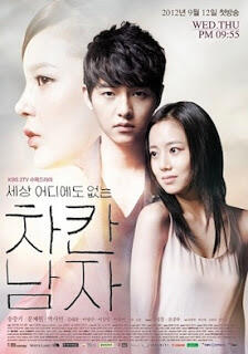 &#91;K-Drama&#93; The Innocent Man (2012)