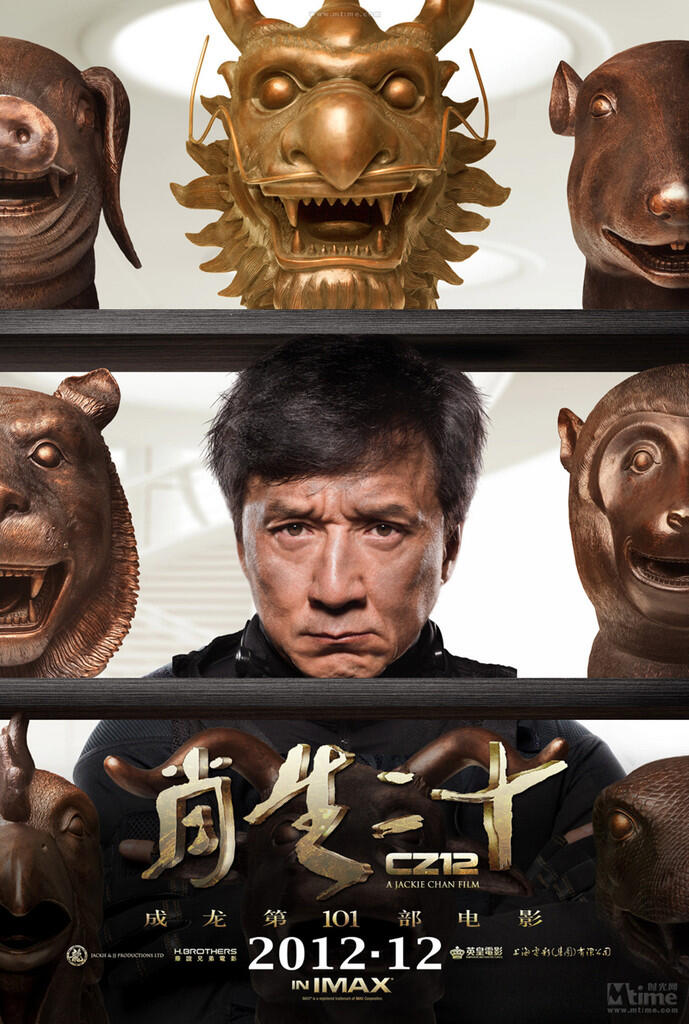 Film Terakhir JACKIE CHAN &quot;Chinese Zodiac&quot; Release 12-12-12 