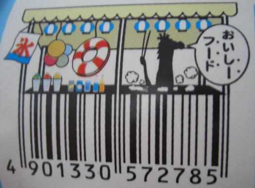 Barcode Kreatif Mengagumkan dari Jepang untuk Konsumen 