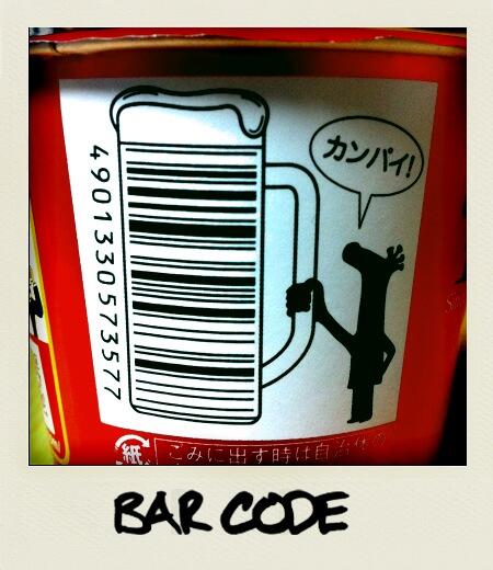 Barcode Kreatif Mengagumkan dari Jepang untuk Konsumen 