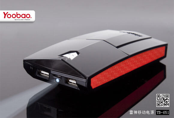YOOBAO Thunder power bank, Model: YB651