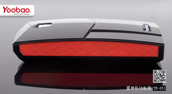 YOOBAO Thunder power bank, Model: YB651
