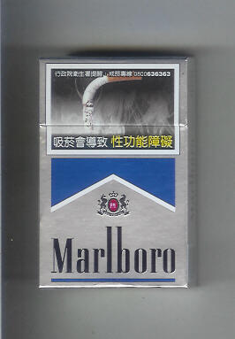 Rokok Marlboro edisi terbaru... (smoker wajib masuk !!!)