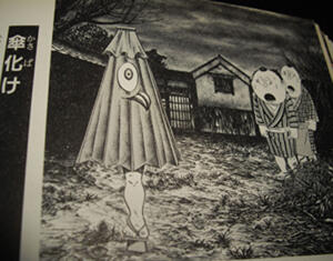 Mengenal Hantu-Hantu Dari Jepang 