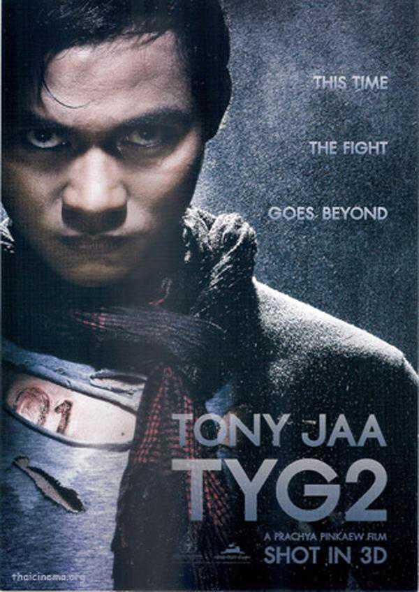 The Protector 2 / Tom Yum Goong 2 (2012) Tony Jaa(Ong Bak), Jeeja Yanin(Chocolate)