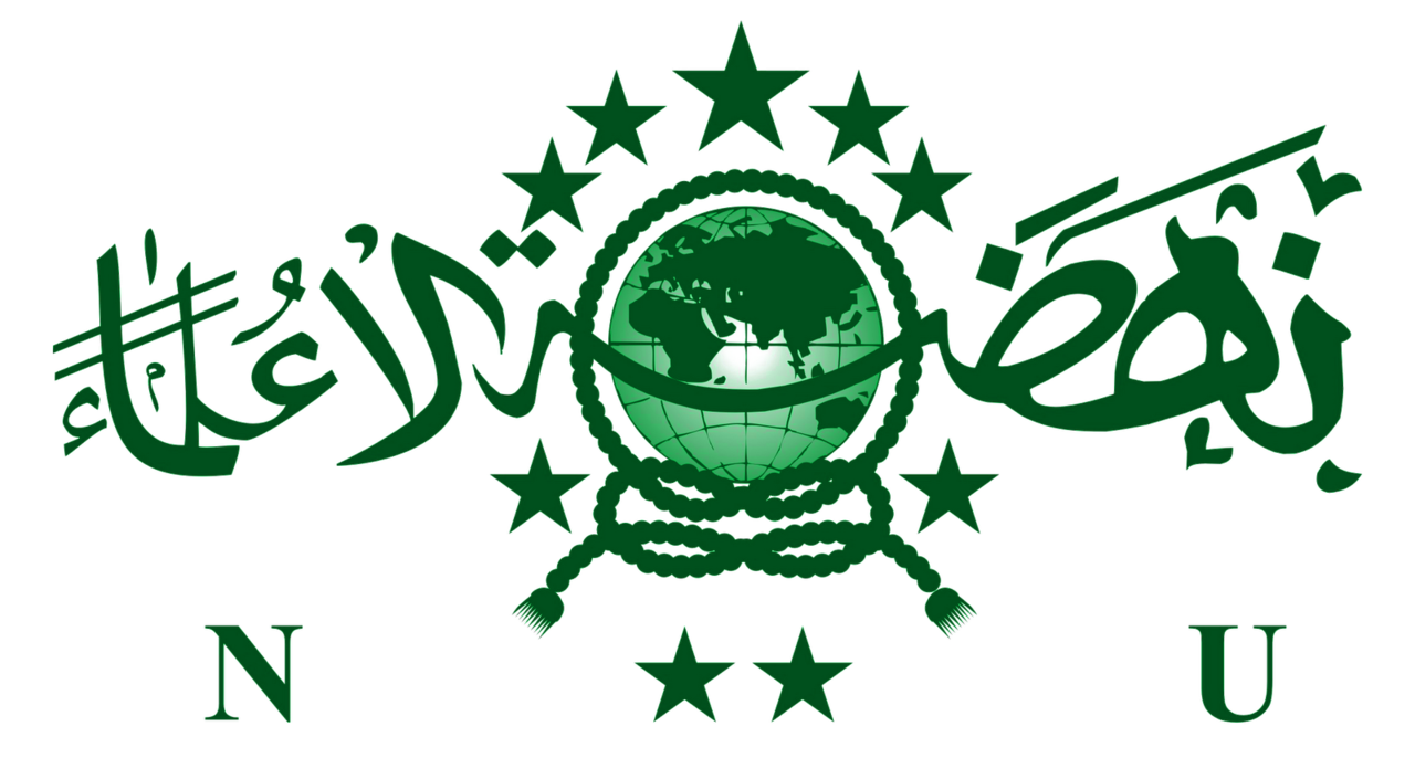 Sejarah NU ISLAM MASUK!!!!!!!!!!!!!!!!!!!!!!!!!!!!!!!!!!