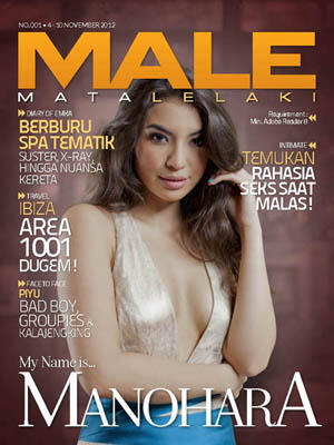 MALE Magazine ( Mata Lelaki )