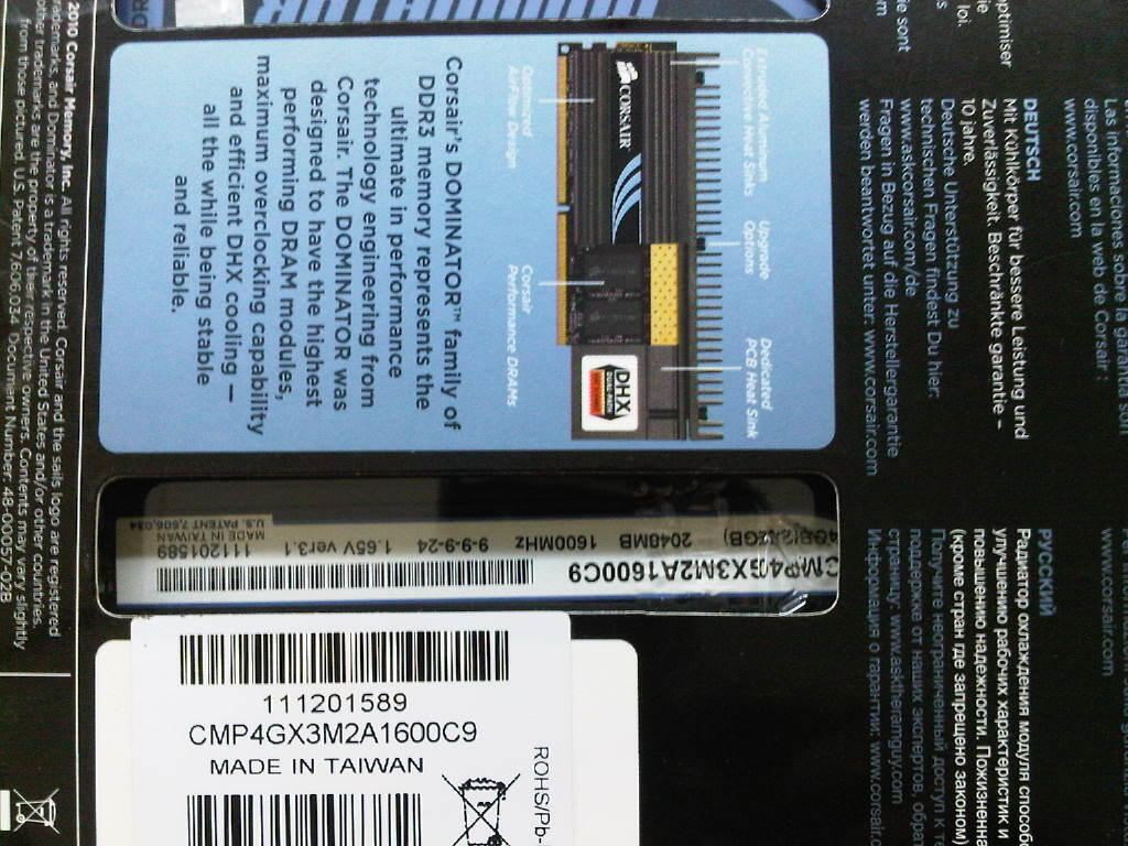 WTS Corsair DDR3 XMS3 Dominator PC12800 4GB (2X2GB)