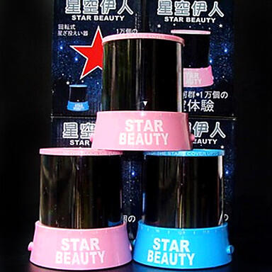 LAMPU TIDUR PROYEKTOR BULAN BINTANG STAR MASTER