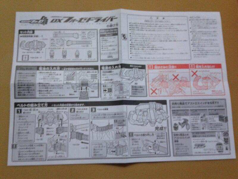 SELL DX FOURZE DRIVER KONDISI MINT 98%