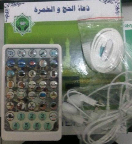 Doa Haji Mitra Quran MQ-101 (Reseller Welcome)