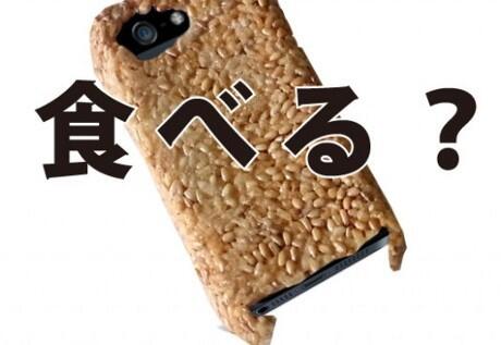 casing iPhone 5 yang bisa dimakan