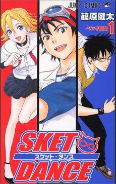 Para OTAKU bisa coba masuk sini !!!