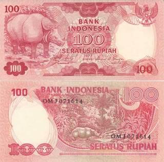 jual uang kuno tahun 1970-1979 ada 5 macam JAKARTA