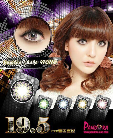 terjual jual softlens cantik geo dll kaskus terjual jual softlens cantik geo dll kaskus