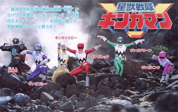 Serial Super Sentai dari Masa ke Masa