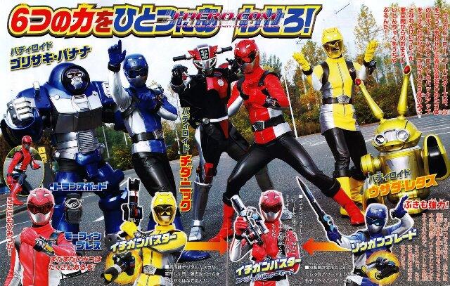 Serial Super Sentai dari Masa ke Masa