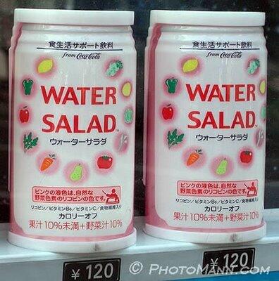 Soft Drink Teraneh Dan Terunik Di Dunia (plus pics)