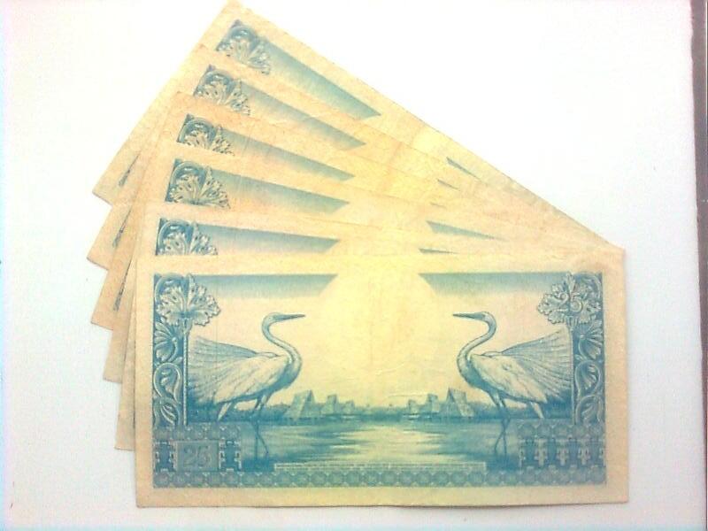 uang kuno 25 rupiah tahun 1959