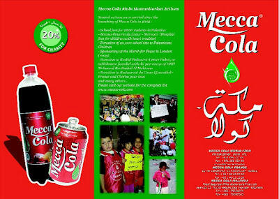 Saingan Coca Cola nih gan 