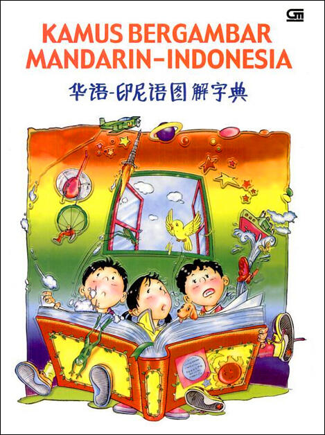 Terjual Kamus Bergambar Mandarin Indonesia KASKUS