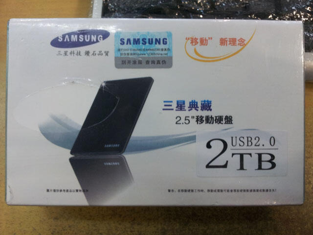 NEW HDD samsung 2TB dgn harga murah Rp 500,000an,,, buru sikat gann.... 