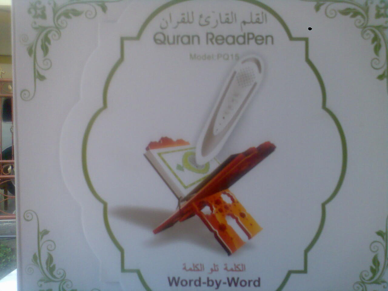 Al-Qur'an Digital