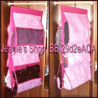 HBO Hanging Bag Organizer