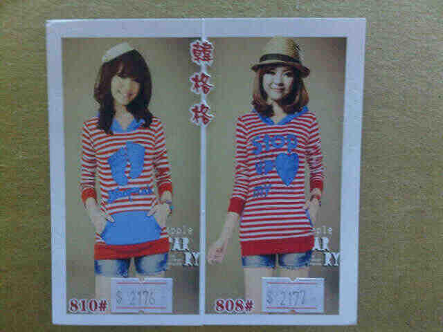 Jual Baju/Celana Wanita !! Grosiran dan Eceran!