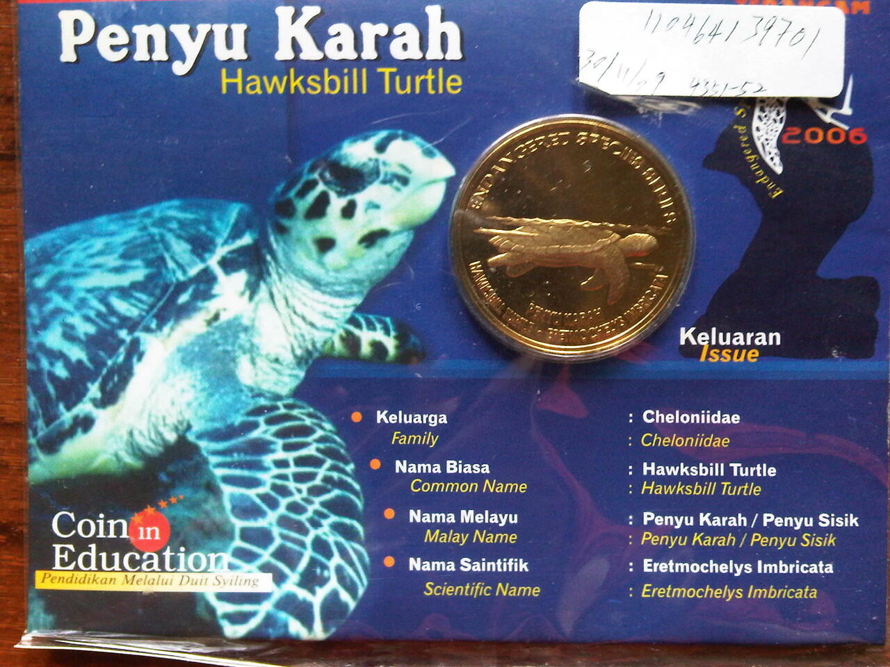 Koin Penyu Karah Malaysia 2006