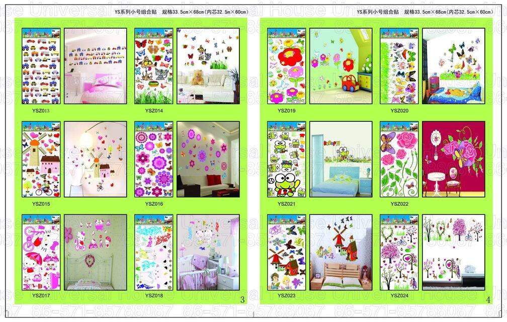 Jual Wallsticker JM (Transparant)
