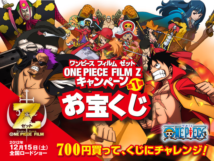 'One Piece Film Z' Jadi Film Animasi Jepang Paling Banyak Ditonton Saat Ini