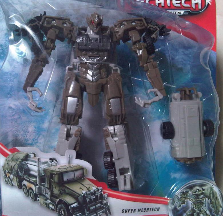 Transformer (Bandung)