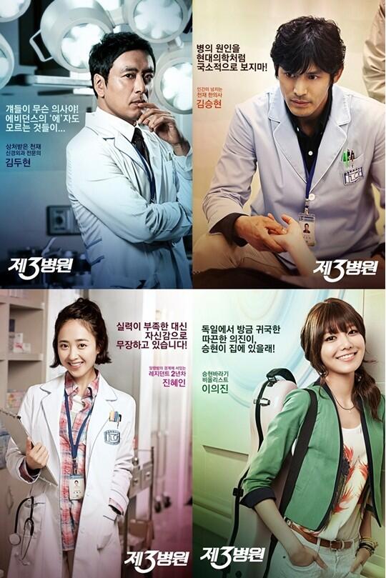 SNSD_Sooyoung main drama gan !