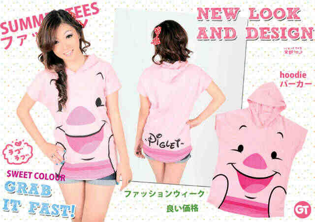 SALE UNTIL 25 DES 2012