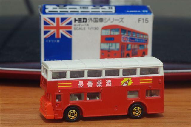 Terjual Tomica Japan Tomica Dll Barang Langka terjual tomica japan tomica dll barang langka