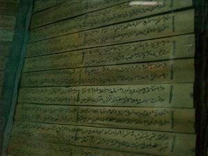 Kismis Gan/Sis: Pria Misterius Sumbang Al Qur'an Kuno