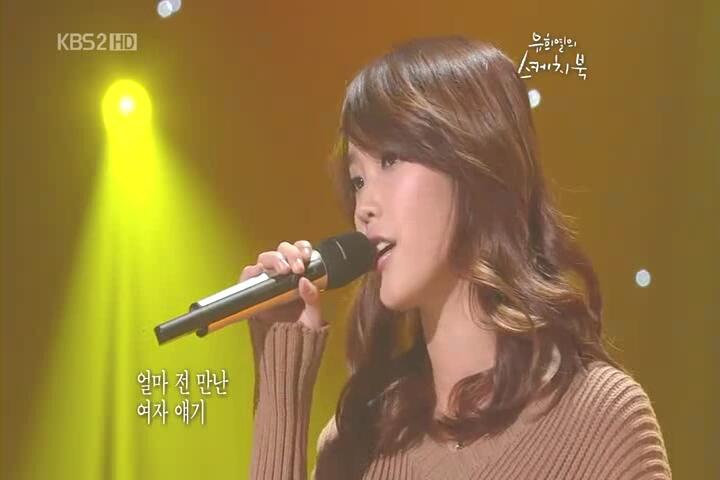 (NEED HELP) IU,TAE YEON dan JANG NARA mn yg terbagus suaranya? 