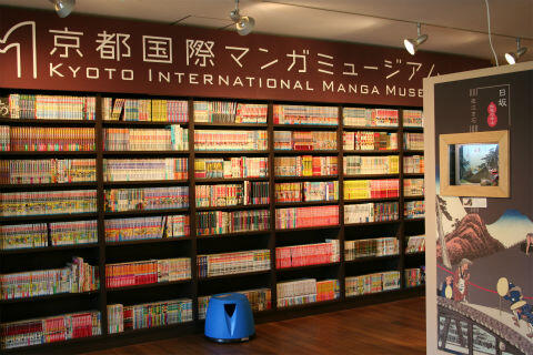 museum manga Kyoto