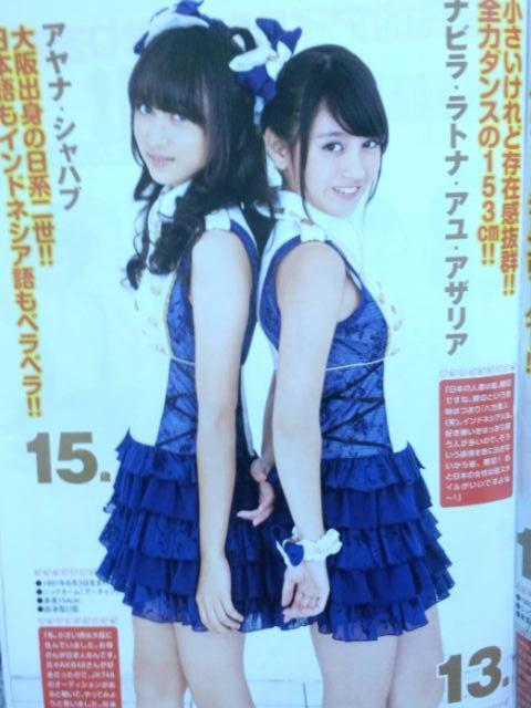 Kumpulan Foto AKB48 Dan JKT48 !! &#91;100+ Pict&#93;