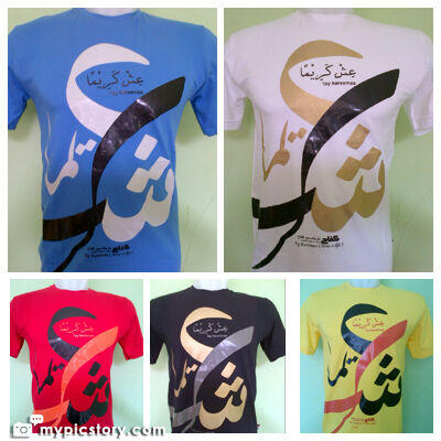kaos Distro Kaligrafi Arab