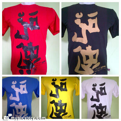 kaos Distro Kaligrafi Arab