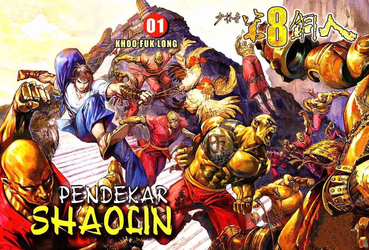 Terjual WTF KOMIK SILAT Dalam Bentuk JPG CD KASKUS