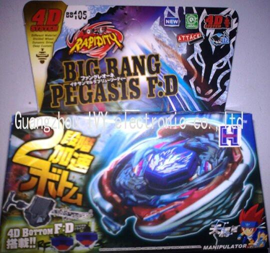 BEYBLADE 4D SYSTEM ,UNIK ,MURMER RESELLER WELCOME