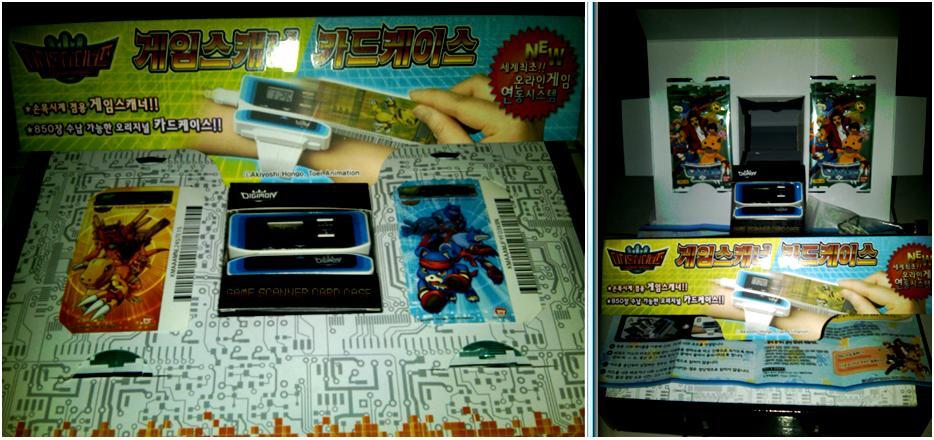 Scanner Korean digimon master online