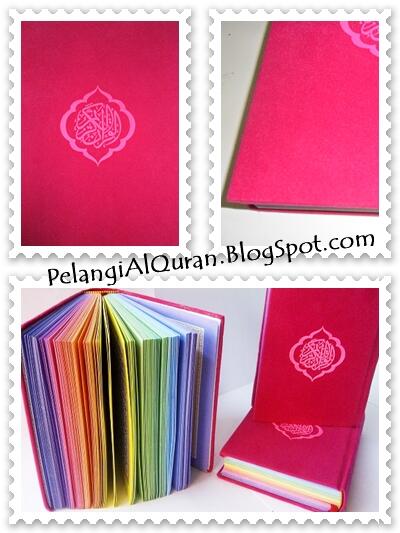 ALQURAN PELANGI - HOLY RAINBOW