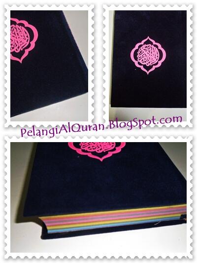 ALQURAN PELANGI - HOLY RAINBOW