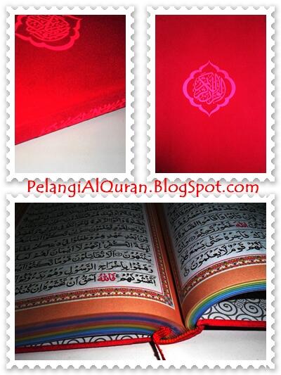 ALQURAN PELANGI - HOLY RAINBOW